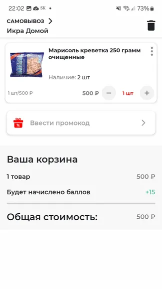 Скриншот 3/4