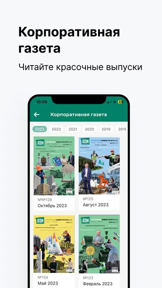 Скриншот 8/9
