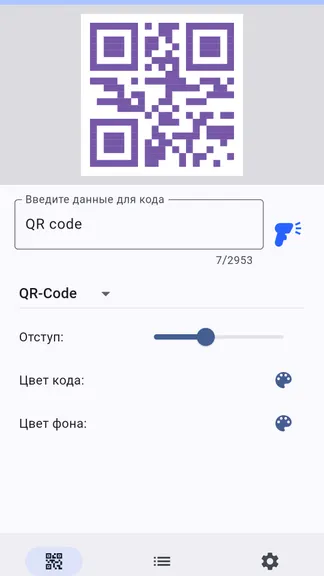 Скриншот 3/4