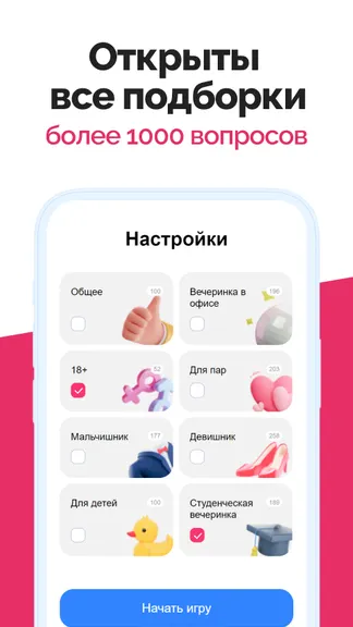 Скриншот 2/4