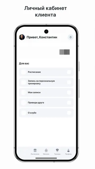 Скриншот 2/3