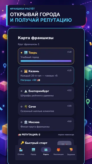 Скриншот 3/5