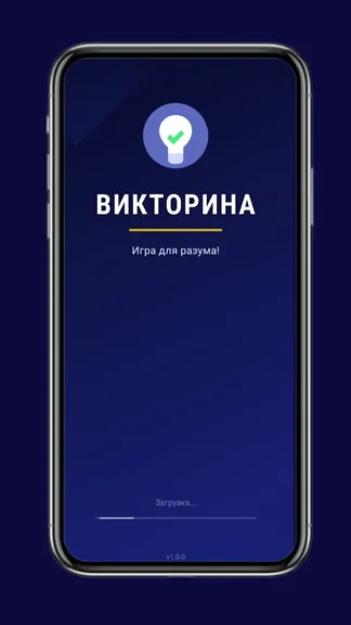 Скриншот 1/4
