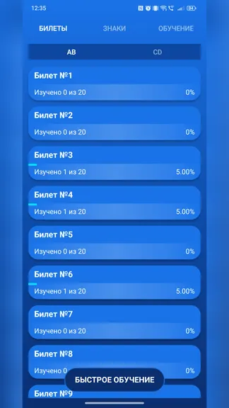Скриншот 4/8
