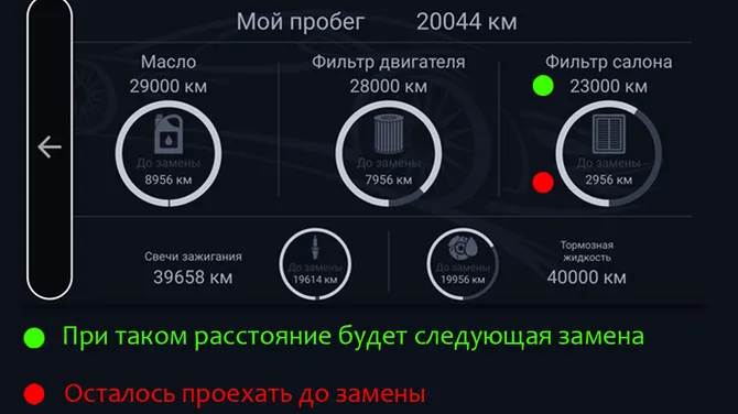 Скриншот 1/4