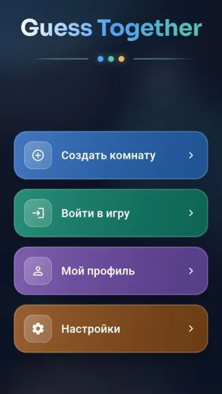 Скриншот 1/5