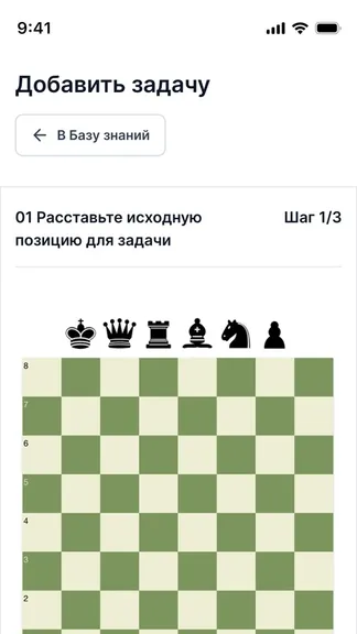 Скриншот 4/9