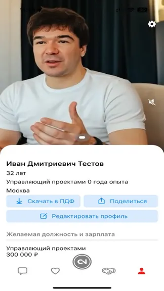 Скриншот 7/7