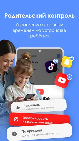 Скриншот 1/8