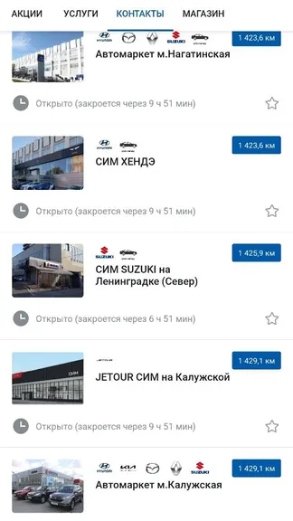 Скриншот 3/4