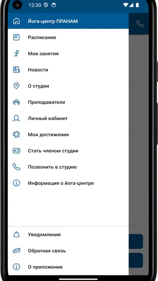 Скриншот 2/4