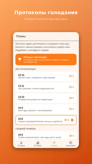 Скриншот 5/8