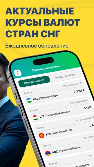 Скриншот 4/5