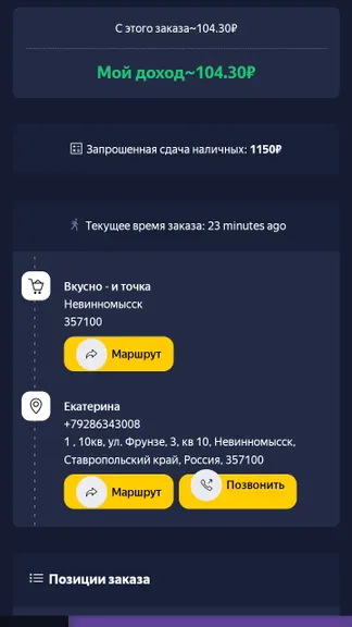Скриншот 1/4