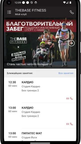 Скриншот 3/4