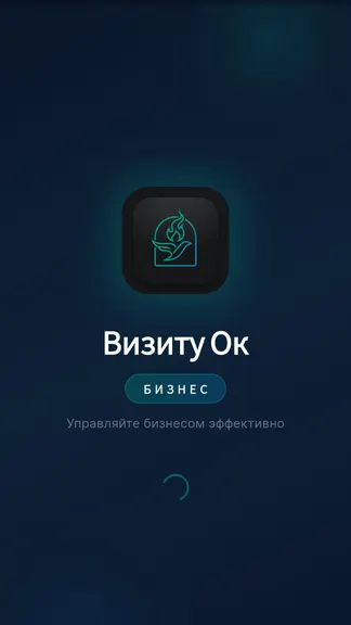 Скриншот 1/6