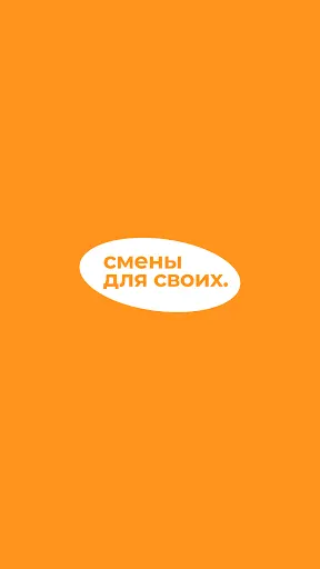 Скриншот 1/4