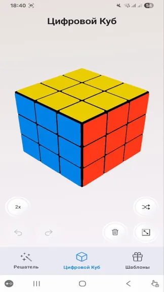 Скриншот 1/3