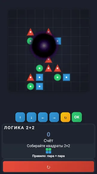 Скриншот 2/3