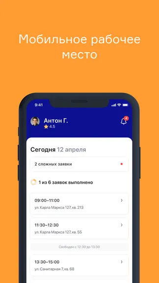 Скриншот 1/5