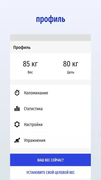 Скриншот 5/5
