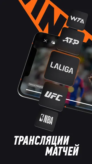 Скриншот 6/8