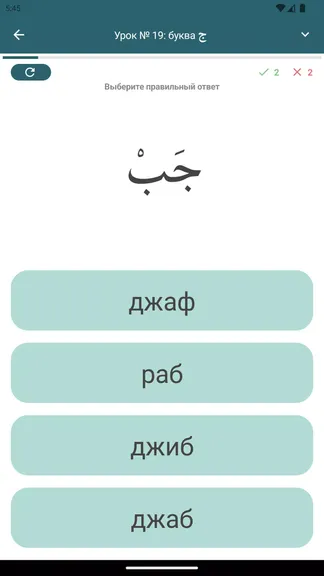 Скриншот 2/8