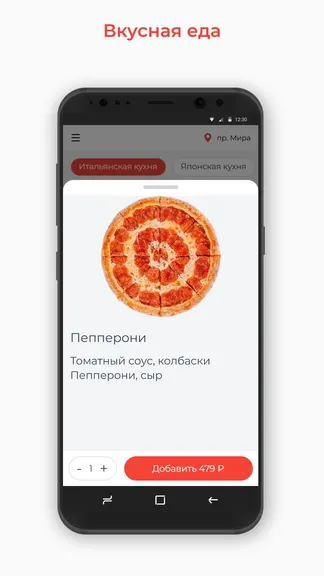 Скриншот 2/3