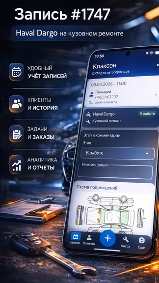 Скриншот 2/6