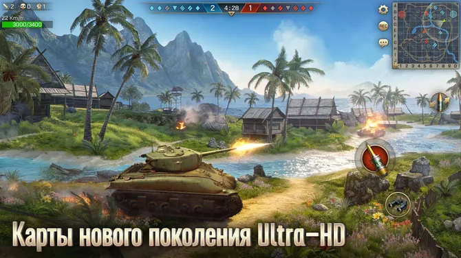 Скриншот 4/5