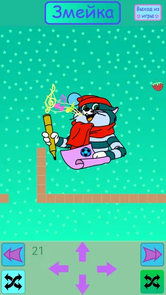 Скриншот 5/5