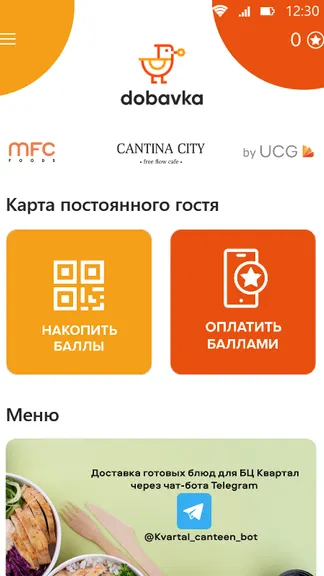 Скриншот 1/4