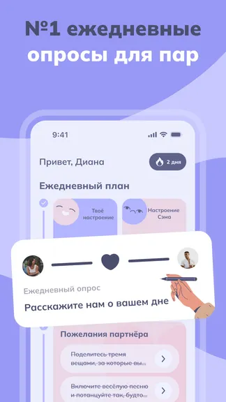 Скриншот 2/7
