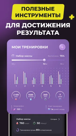 Скриншот 4/6