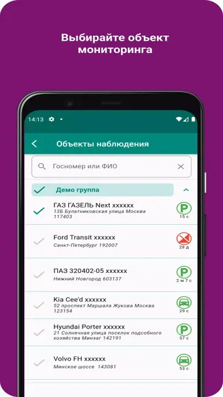 Скриншот 3/4