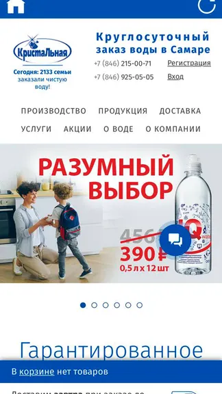 Скриншот 1/3