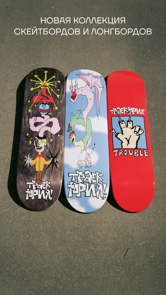 Скриншот 2/6