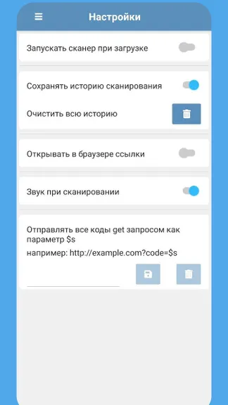 Скриншот 3/5