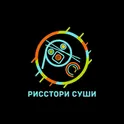Рисстори Суши логотип