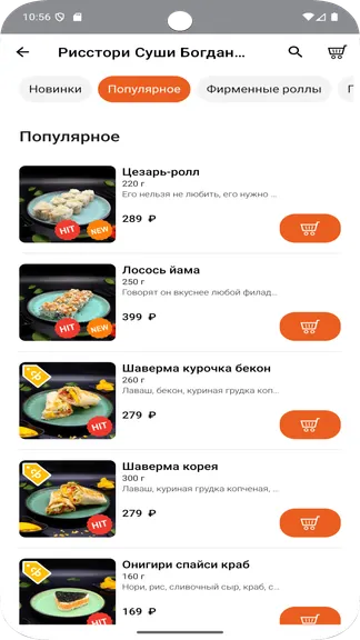 Скриншот 4/5