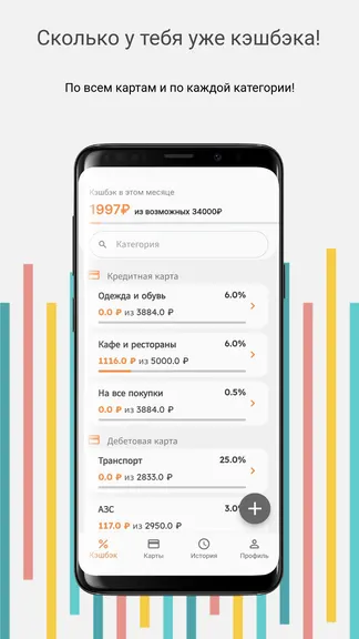 Скриншот 5/6