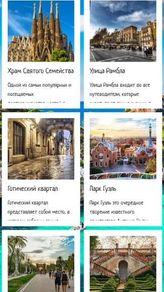 Скриншот 3/5