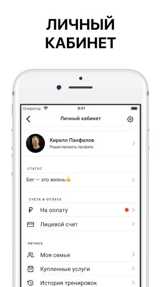 Скриншот 2/6