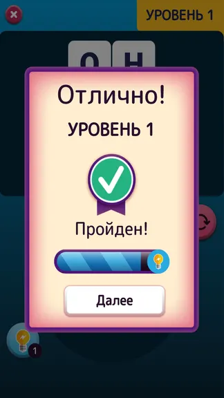 Скриншот 6/10