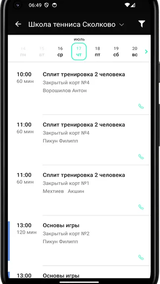 Скриншот 1/4