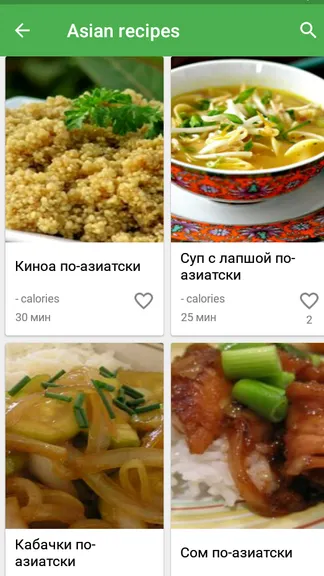 Скриншот 3/5