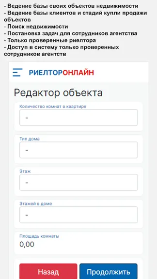 Скриншот 1/4