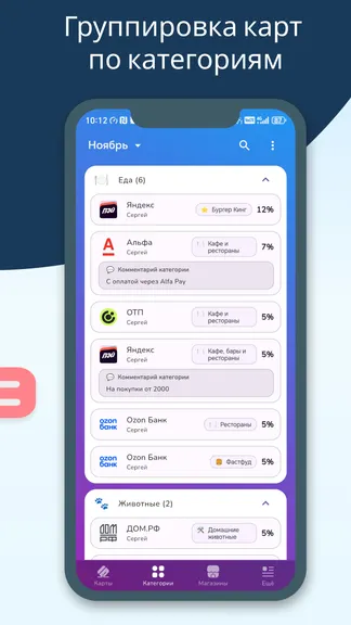 Скриншот 3/6