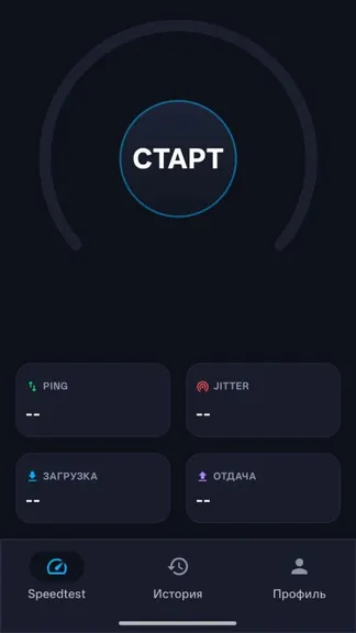 Скриншот 1/4