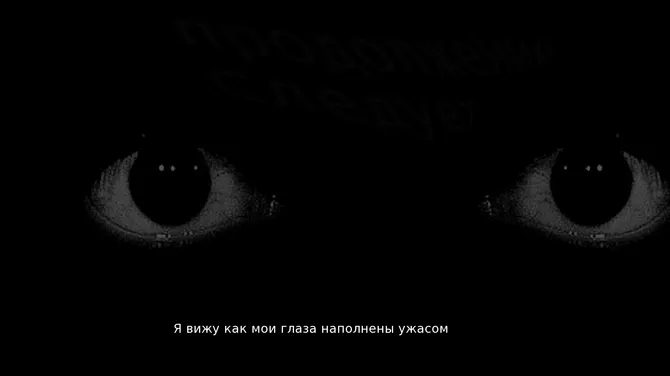 Скриншот 1/3